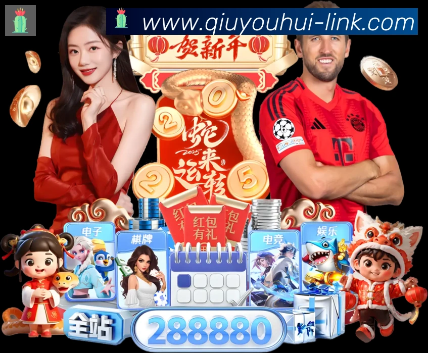 多端互动